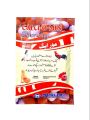 Calci-O-Min Mor Eggs For Parrots Finches Poultry Chicken. Macaw - African Grey - Raw - Parrot - Canary - Finches - Gouldians - Budgies. 