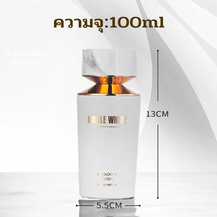 LONKOOM%20Perfume%20(EDP)%20100ml%20Noble%20Fragrance%20For%20Women%20And%20Men%20-%20Image%203