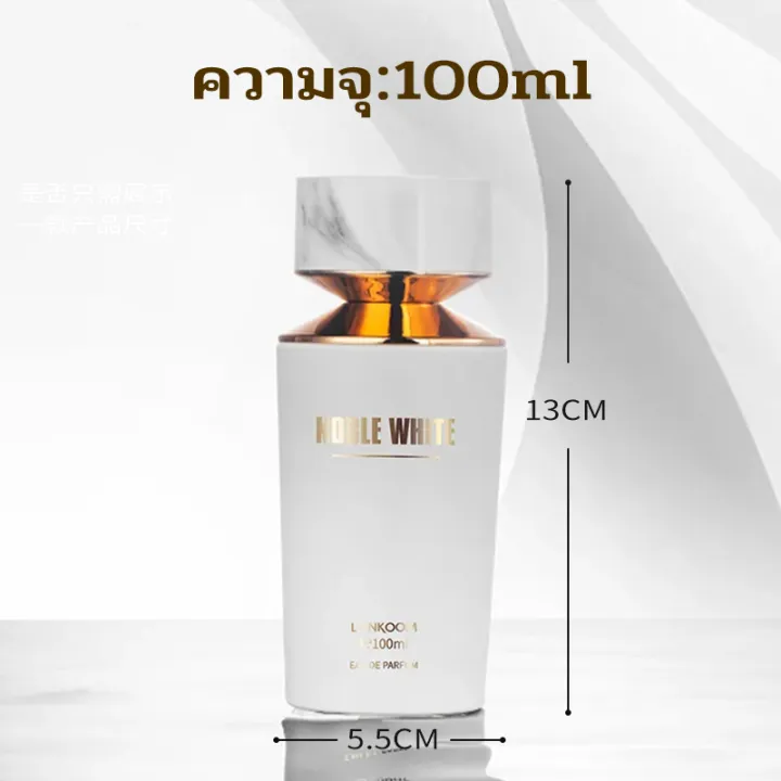 LONKOOM%20Perfume%20(EDP)%20100ml%20Noble%20Fragrance%20For%20Women%20And%20Men%20-%20Image%203