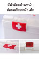 Nurse's Box, Multi-Purpose Box Common Household Medicine Box, Medicine Storage Box, First Aid Box Easy to Store and Organize, Clear, Two-Layered.. 