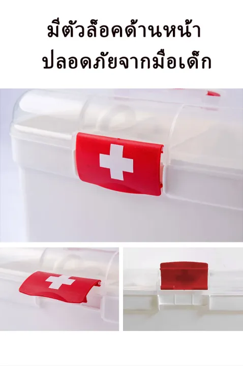 Nurse's%20Box,%20Multi-Purpose%20Box%20Common%20Household%20Medicine%20Box,%20Medicine%20Storage%20Box,%20First%20Aid%20Box%20Easy%20to%20Store%20and%20Organize,%20Clear,%20Two-Layered.%20-%20Image%205