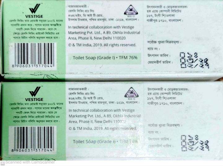 Assure%20Neem%20Pudina%20Tulsi%20Soap%20100g%20-%20Image%209