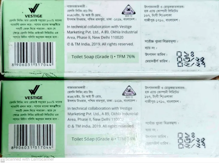 Assure%20Neem%20Pudina%20Tulsi%20Soap%20100g%20-%20Image%209