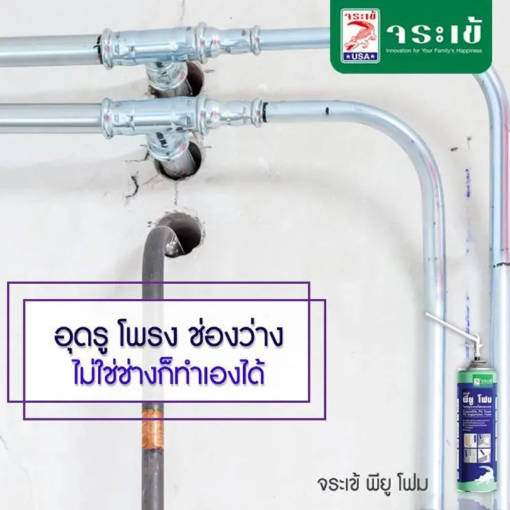 Skip%20to%20main%20content%20skip%20to%20main%20content%20crocodile%20PU%20Foam%20leakproof%20leakproof%20leakproof%20leakproof%20leakproof%20leakproof%20leakproof%20leakproof%20leakproof%20leakproof%20gap%20joint%20crack%20Wall%20door%20frame%20window%20air%20conditioner%20crocodile%20PU%20Foam%20500%20ml%20-%20Image%204