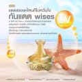 (New package) Nano Wise Nano collagen spf50pa ++++. 