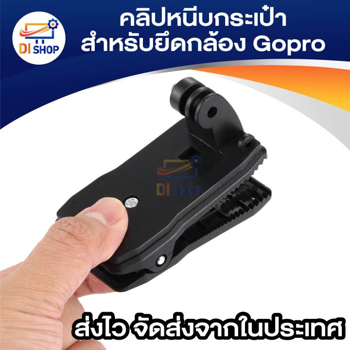 Rotary%20clip%20fast%20clamp%20mount%20+%20screws%20for%20GoPro%20Hero%202%203%203%20+%204%20-%20Image%203