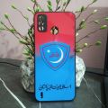 IJT Logo Case. 
