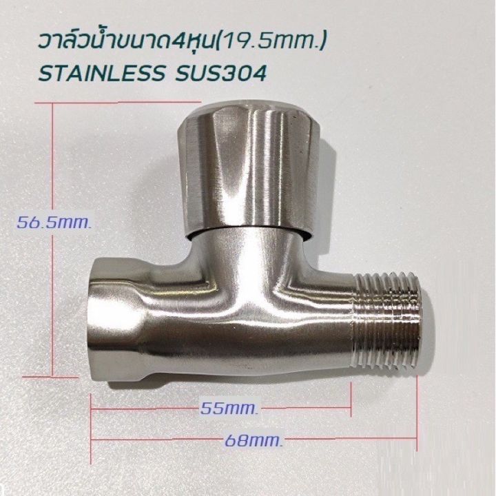 Valve%20Water%20Valve%20One-Way%20Water%20Valve%20Sus304%20-%20Image%2010