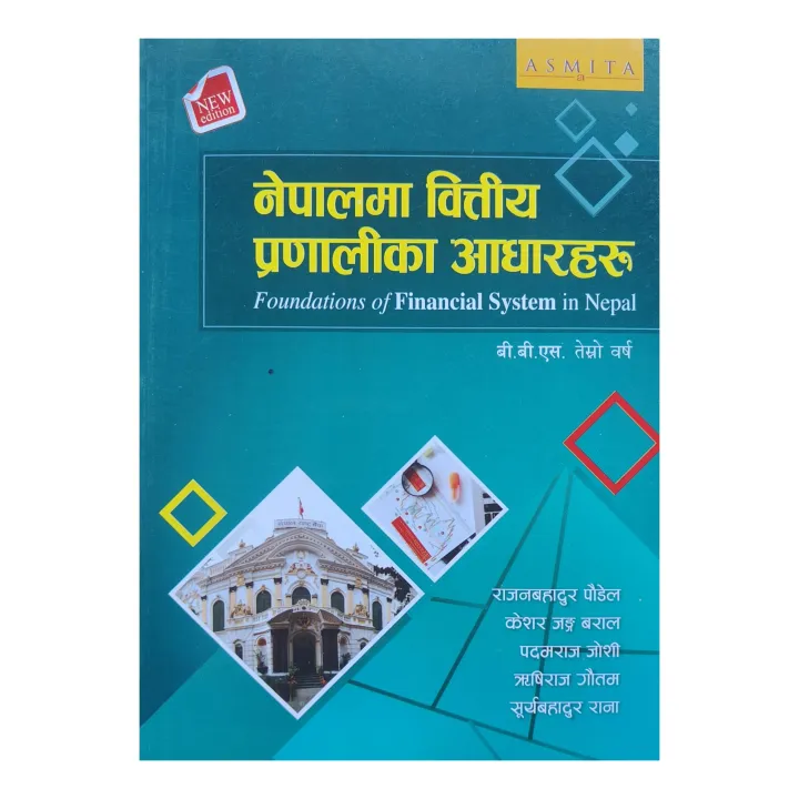 Asmita's%20A%20Complete%20Textbook%20For%20BBS%203rd%20Year%20%7C%7C%20Nepali%20Medium%20%7C%7C%20All%205%20Subjects%20-%20Image%203