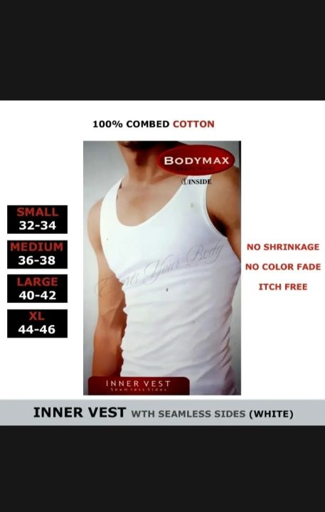 Men's White Inner Vest / Bunyan with Seamless Sides & Label Free BODYMAX