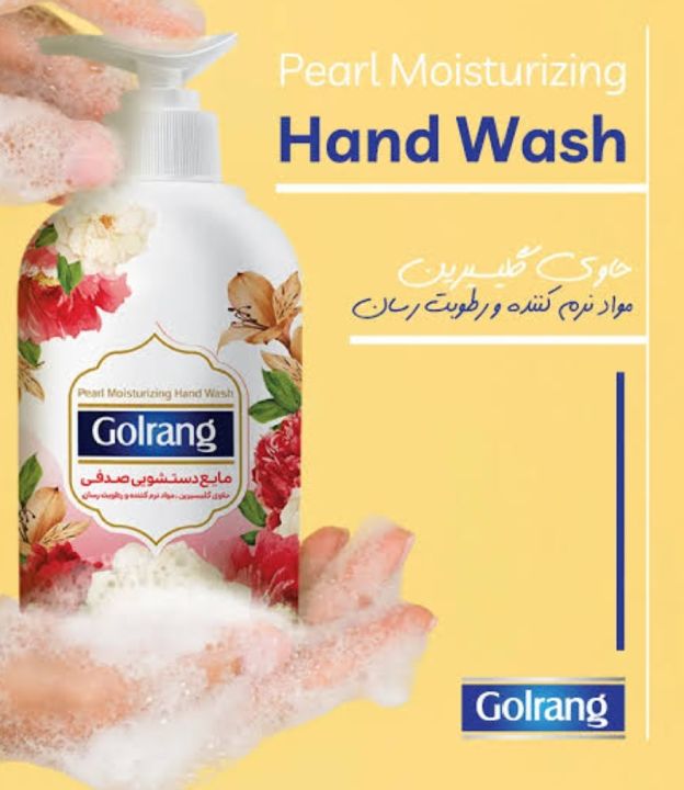 Irani%20creamy%20rose%20handwash%20golrang%20500g%20-%20Image%202