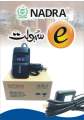 Suprema Bio Mini Slim 2 for e sahulat. 