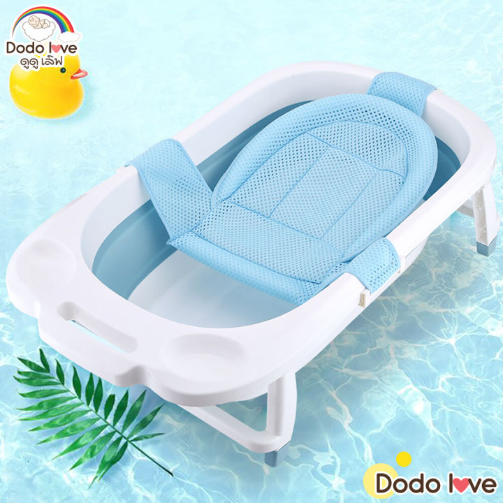 Dodolove%20Baby%20Bath%20Net%20Newborn%20Baby%20Bath%20Mat%20Net%20Sling%20for%20Bathing%20Babies%20-%20Image%204
