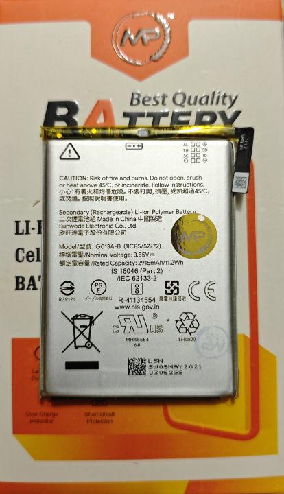 G013A-B%20Phone%20Batteries%20For%20Google%20Pixel%203%20Replacement%20Phone%20Battery%20-%20Image%203