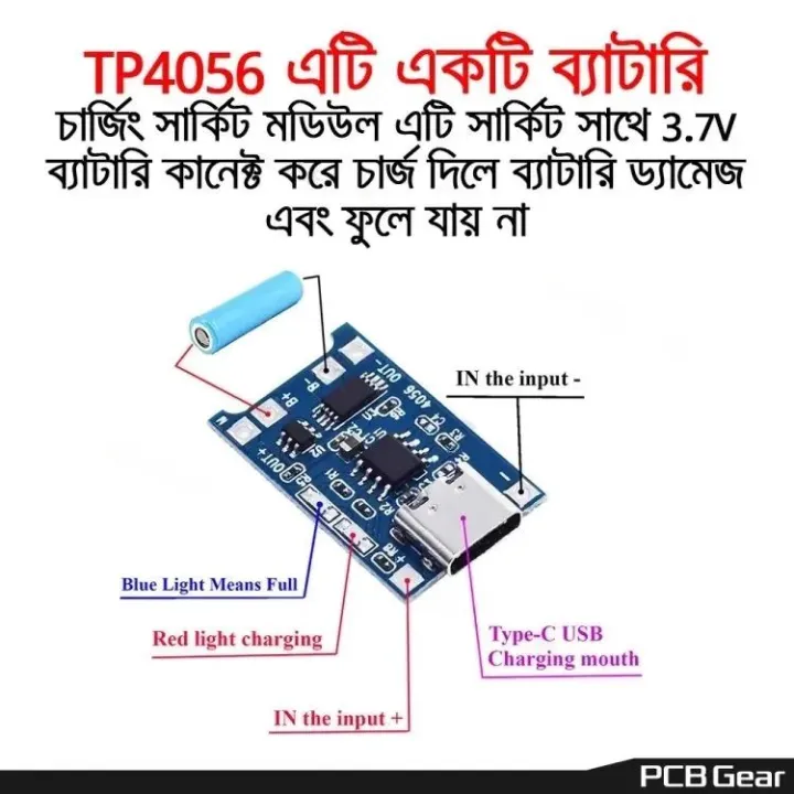 TP4056%20Charging%20Module%205V%201A%203.7V%20Battery%20TP4056%20USB%20Type-C%20Port%20With%20Current%20Protection%20Charger%20Circuit%20Module%20Li-Ion%20Lithium%20Lipo%20-%20Image%202