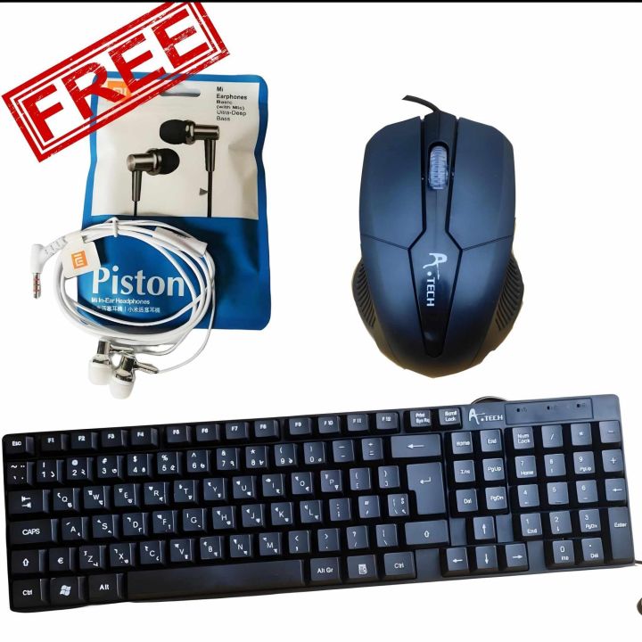 USB keyboard optical mouse with free Mi earphone & otg