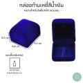 High quality velvet ring/clasp box with long service life 4.8x5.3x4.2 cm add value. 