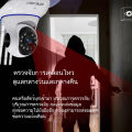 Fnkvision CCTV free memory card 32GB full HD 5MP wirless IP camera 5.0 megapixel wireless CCTV camera free mobile view! App: yoosee. 