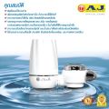 Water Filter Aj Ceramic Filter Cartridge 0.3 Micron, Faucet Model Wp-002, Easy to Install and Use. Just Rotate It to Attach to the Faucet Head. Can Be Consumed. Can Adjust Water to Many Levels (100% Genuine, with M.O.K.). 