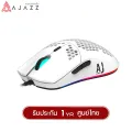 Ajazz aj390 16000DPI RGB gaming mouse with macro software. 