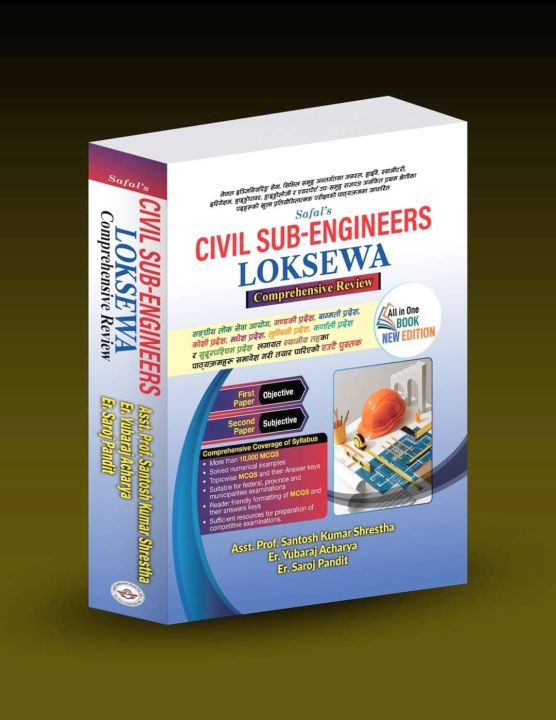 Safal's Civil Sub-Engineers Loksewa Comprehensive Review All In One Book || New Edition 2024