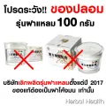 📌[Genuine ~ ready to ship Snow Lotus cream] Fujian Snow Lotus cream can choose size 100 50 15g white lotus bowl baofuling original formula. 