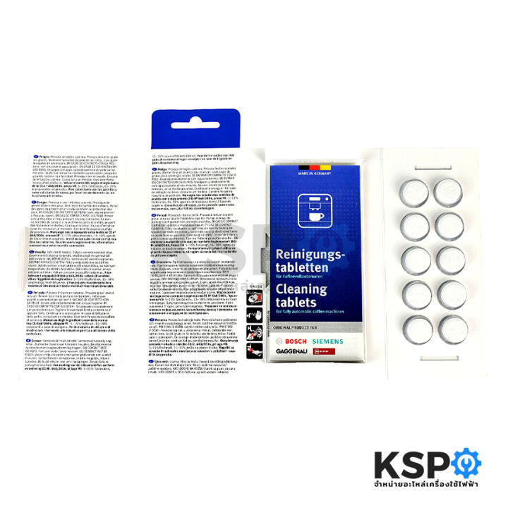 Cleaning%20tablets%20Bosch%20Bosch%2010%20tablets%2000311970%20(genuine)%20cleaning%20tablets%20automatic%20coffee%20machine%20spare%20parts%20coffee%20machine%20-%20Image%202