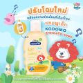 Kodomo Shampoo +3 [Orange] Kodomo Children's Shampoo, Gentle Formula, 400 Ml.. 