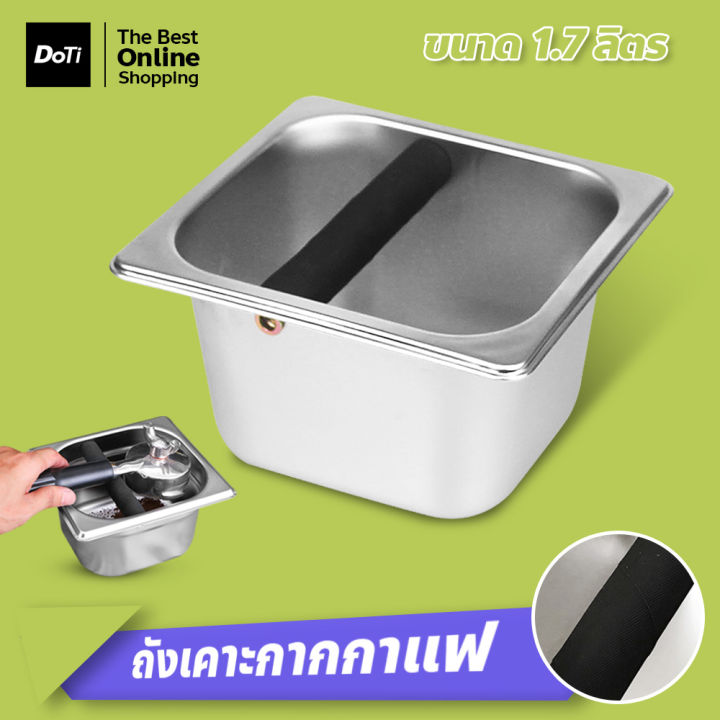Doti stainless steel coffee tap bin tap waste accessories for coffee coffee knock box coffee tap box