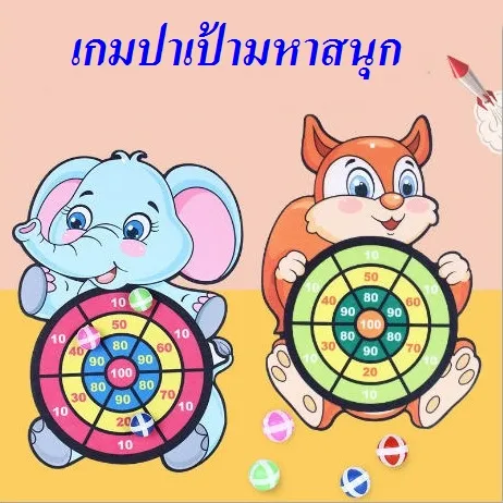 Darts, dart board, dart board set, game board, educational toy, dart board set, kids toy
