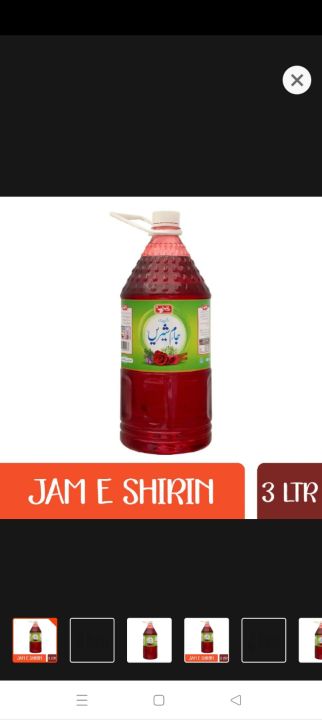 Jame Shirin 3 liters/3000ml
