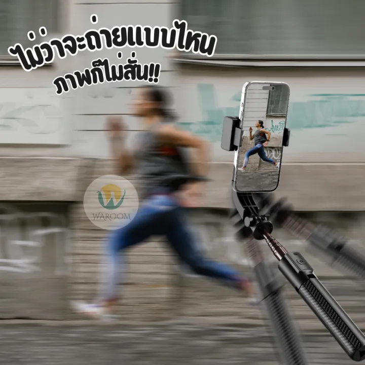 C06%20handheld%20gimbal%20stabilizer,%20selfie%20stick%20tripod%20strong,%20not%20easily%20falling%20for%20smartphone,%20with%20Bluetooth%20remote,%20stretching%20up%20to%2080%20m%20Foldable,%20convenient,%20shipped%20from%20Thailand!!%20-%20Image%208