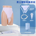 Silicone Portable Reusable Urine Bag 2000ml Urine Collector for Incontinence Medical Consumables/ Urice collector / Urine cup / Pampers.