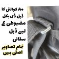 Semen countener cover 2L / semen storage container bag / PU Leather countener cover/ GP2 super countener cover/ animal doctors bag/. 