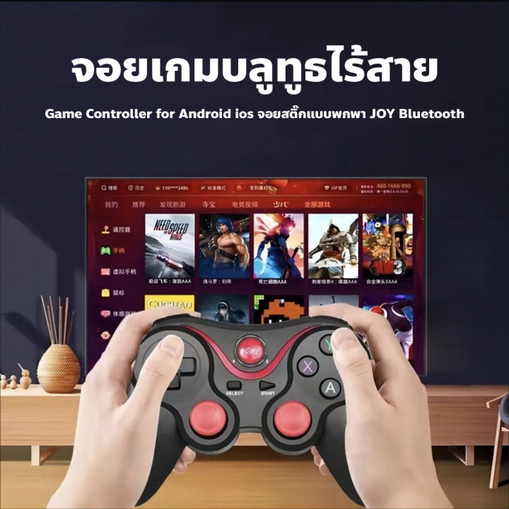 Wireless%20Bluetooth%20game%20controller%20for%20Android%20iOS%20joy%20Bluetooth%20portable%20joystick%20with%20many%20models%20available%20-%20Image%202