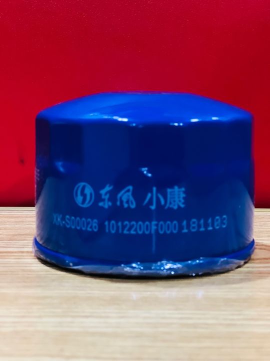 OIL%20FILTER%20GLORY%20580%20PRO%20MADE%20IN%20CHINA%20-%20Image%203