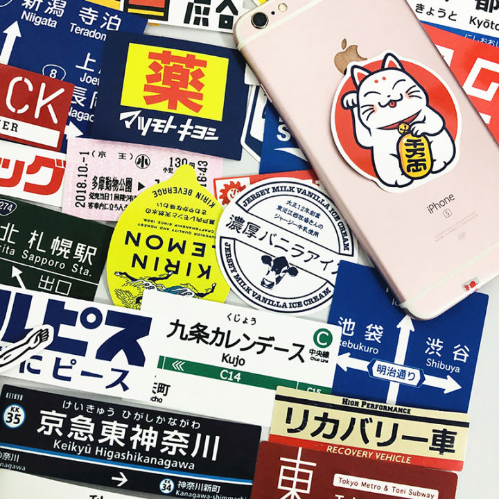 31Pcs%20Japanese%20stop%20sign%20logo%20Stickers%20Pack%20For%20Laptop%20Travel%20Suitcase%20Sticker%20-%20Image%205