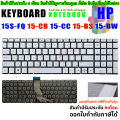 Keyboard HP 15s-fq 15-cc 15-bs 15-bw 15s-du 15s-eq 15s-gr. 