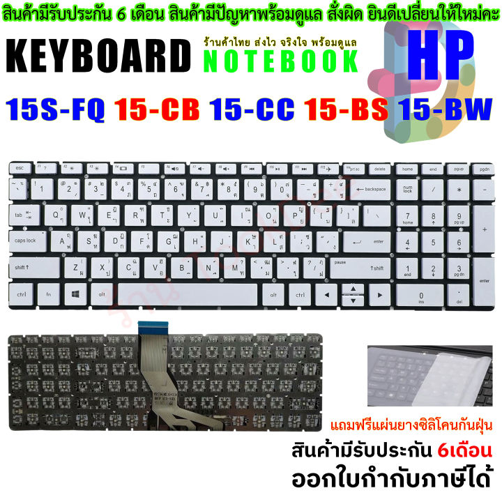 Keyboard%20HP%2015s-fq%2015-cc%2015-bs%2015-bw%2015s-du%2015s-eq%2015s-gr%20-%20Image%204