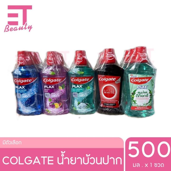 Etbeauty Colgate Plax Mouthwash 500Ml.X1 [There Are Options] | Shop.com.mm