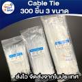 300 pcs 3 sizes cable tie, cable tie, nylon cable tie, cable tie. 