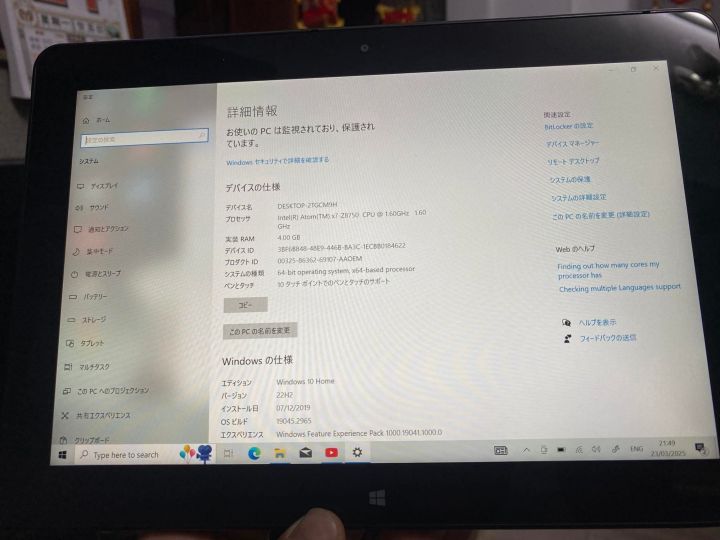 Lenovo%20tablet,%20Nec%20Window%20Tablet,%20window%20tab,%20window%2010%20Tablet,%20Ram%204Gb%20Storage%2064Gb%20128GB%20Display%2010inch%20%7C%20Battery%20Backup%203hr%20Plus,%20%7C%20Window%20Tab%20%7C%20Tablet%20Pc%20%7C%20Tablet%20for%20Office%20%7C%20Tablet%20for%20Kids%20%7C%20window%2010%20Tablet%20%7C%20Ms%20office%20Tablet%20-%20Image%205