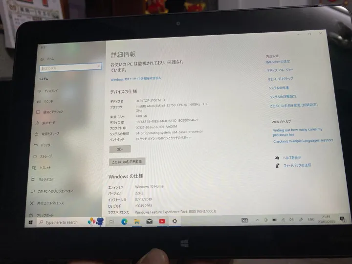 Lenovo%20tablet,%20Nec%20Window%20Tablet,%20window%20tab,%20window%2010%20Tablet,%20Ram%204Gb%20Storage%2064Gb%20128GB%20Display%2010inch%20%7C%20Battery%20Backup%203hr%20Plus,%20%7C%20Window%20Tab%20%7C%20Tablet%20Pc%20%7C%20Tablet%20for%20Office%20%7C%20Tablet%20for%20Kids%20%7C%20window%2010%20Tablet%20%7C%20Ms%20office%20Tablet%20-%20Image%205