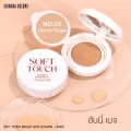 Hf402 seven colors soft touch bright skin cushion sivanna colors soft touch bright skin. 
