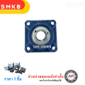 ตลับลูกปืนตุ๊กตา UCF 205-16 JTEKT KOYO Pillow Block Unit Bearing ลูกปืนมาพร้อมเสื้อ API Brand UCF205 เพลา 1 นิ้ว เหล็ก. 