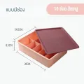 Momo underwear socks storage box organizer with lid can be placed stackable boxes underwear storage box. 