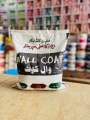 Maple leaf wall coat bags 5kg-25kg for wall painting. 