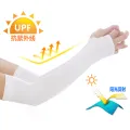 Let's slim arm UV protection sleeve finger print outdoor running driving gloves cool arm sleeves free size. 