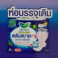 Laurier Sanitary Napkins Soft and Safe, Night Type, 30 Cm. Pack of 4 Pieces. 