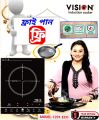 VISION INDUCTION COOKER VSN-XI-1201 with Free Fry Pan. 